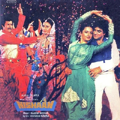 Nishaan (1983) Mp3 Songs