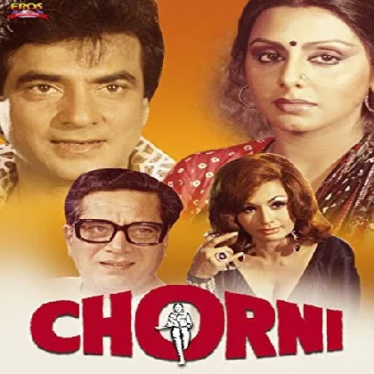 Kehta Hai Dil - Chorni