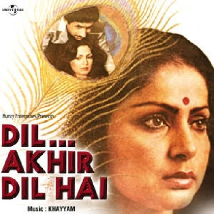 Dil Akhir Dil Hai (1982) Mp3 Songs