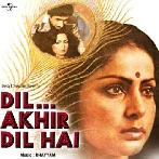 Dil Akhir Dil Hai (Dil Akhir Dil Hai)