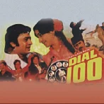 Koi Kunwara Mara Gaya (Dial 100)