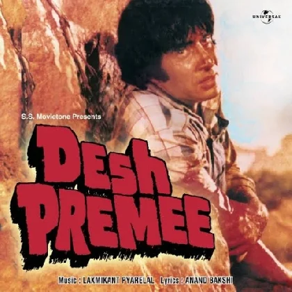 Desh Premee (1982) Mp3 Songs