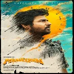 Maaveeran (2023) Tamil Movie Mp3 Songs