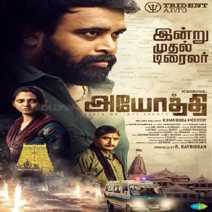 Ayothi (2023) Tamil Movie Mp3 Songs