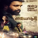 Ayothi (2023) Tamil Movie Mp3 Songs