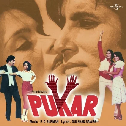 Pukar (1983) Mp3 Songs