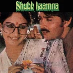 Is Dil Ne Socha Hai Jo (Shubh Kaamna)