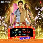 Kaun Mera Kaun Tera (2017) Mp3 Songs