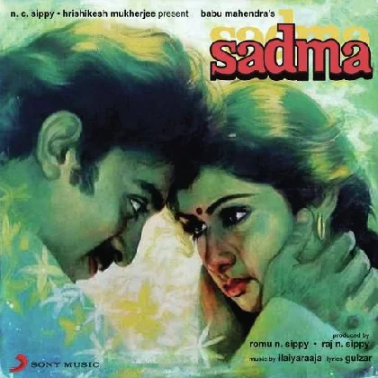 Ek Dafa Ek Jungle Tha (Sadma)