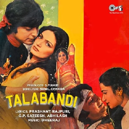 Mera Jalwa meri Mehfil (Talabandi)