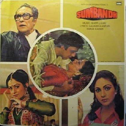 Sumbandh (1982) Mp3 Songs