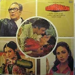 Sumbandh (1982) Mp3 Songs