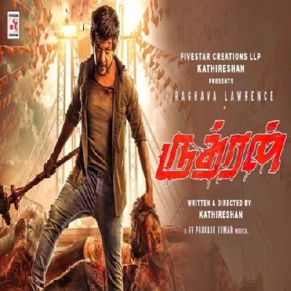 Rudhran (2023) Tamil Movie Mp3 Songs