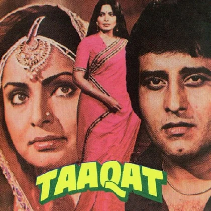 Taaqat (1982) Mp3 Songs