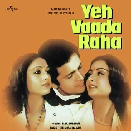 Jeene Ko To Jeete Hain Sabhi (Yeh Vaada Raha)