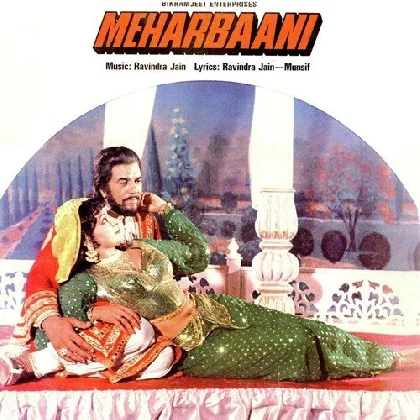 Jani O Jani (Meharbaani)