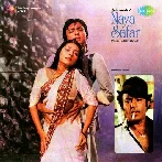 Naya Safar (1982) Mp3 Songs