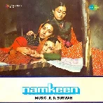 Aanki Chali Baanki Chali (Namkeen)