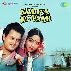 Nadiya Ke Paar (1982) Mp3 Songs