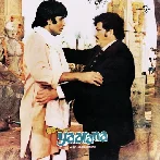 Yaarana (1981) Mp3 Songs