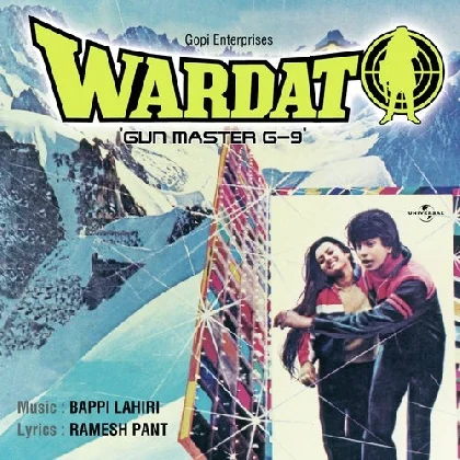 Wardat (1981) Mp3 Songs