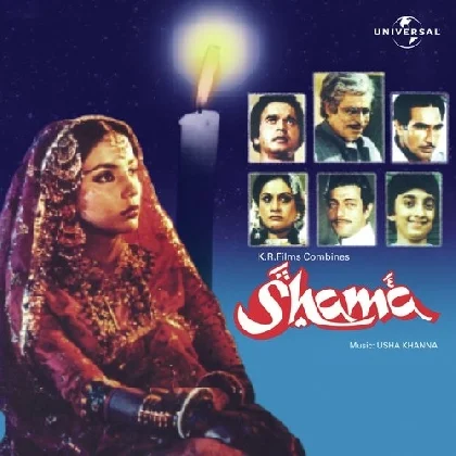 Shama (1981) Mp3 Songs