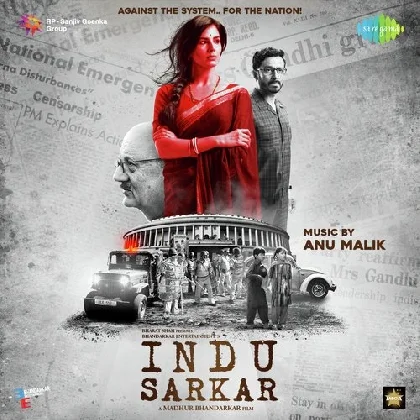 Yeh Pal (Indu Sarkar)