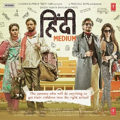 Ek Jindari (Hindi Medium)