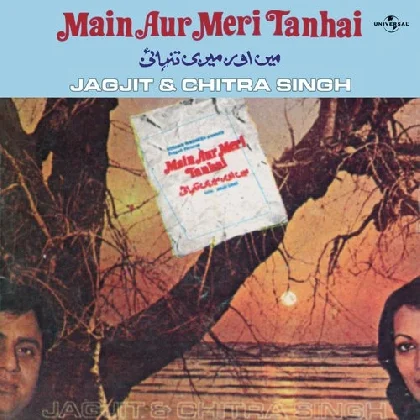 Tum Nahin Aaye Abhi (Main Aur Meri Tanhai)