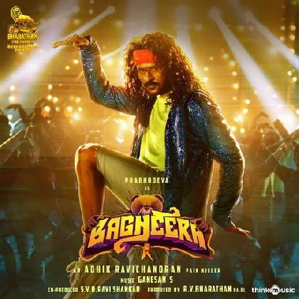 Bagheera (2023) Tamil Movie Mp3 Songs