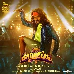 Bagheera (2023) Tamil Movie Mp3 Songs