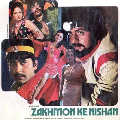 Peechhe Peechhe Aa Jaona (Zakhmon Ke Nishan)