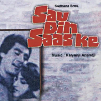 Sau Din Saas Ke (1980) Mp3 Songs