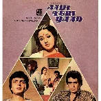 Sau Baar Kaha Ankhon Se (Aayi Teri Yaad)