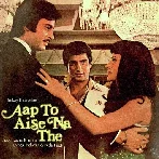 Aap To Aise Na The (1980) Mp3 Songs