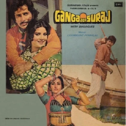 Mora Rangeela Sajanwa (Ganga Aur Suraj)