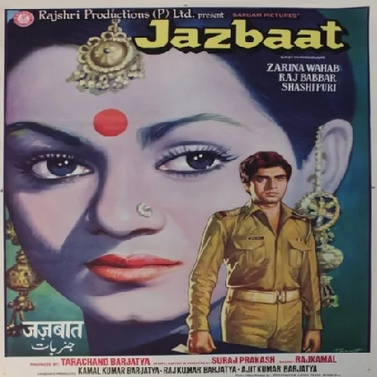 Jazbaat (1980) Mp3 Songs