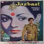 Jhumta Gata Sawan Aaya (Jazbaat)