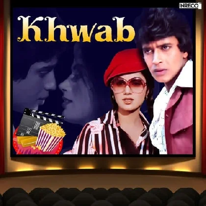 Ek Aas Liya - Khwab