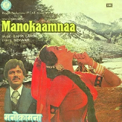 Manokaamnaa (1980) Mp3 Songs