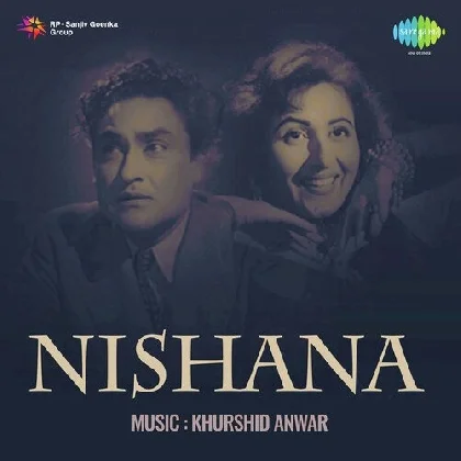 Nishana (1980) Mp3 Songs