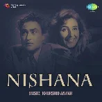 Kitni Dard Bhari Yeh Baat Hai (Nishana)