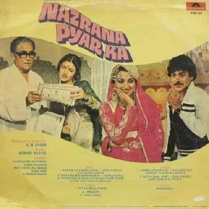 Jabse Dekha Hai (Nazrana Pyar Ka)