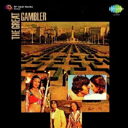 Title Track (The Great Gambler)