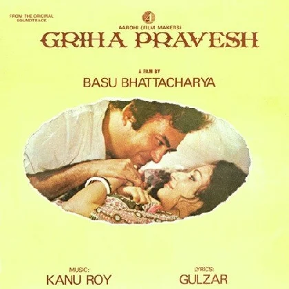 Griha Pravesh (1979) Mp3 Songs