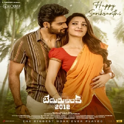 Bedurulanka 2012 (2023) Telugu Movie Mp3 Songs