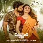 Bedurulanka 2012 (2023) Telugu Movie Mp3 Songs