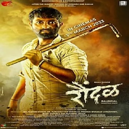 Raundal (2023) Marathi Movie Mp3 Songs