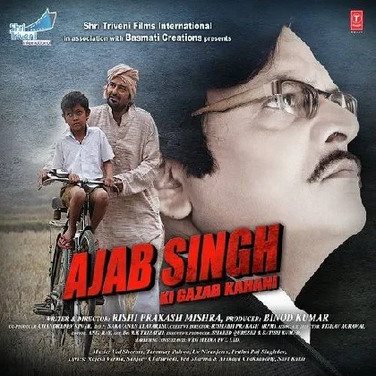 Notyo Fot (Ajab Singh Ki Gajab Kahani)