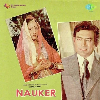 Aaya Na Karo Gudiya Mere Paas (Nauker)